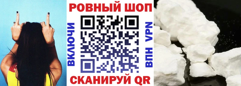 Виды наркотиков купить Нариманов КОКАИН Мефедрон ГАШ Alpha PVP Канабис