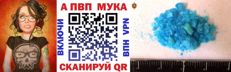Alfa_PVP СК КРИС  нарко площадка официальный сайт  Нариманов 