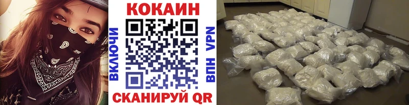 КОКАИН FishScale  Нариманов 