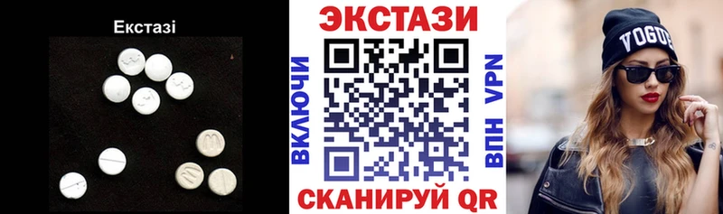 Экстази 280мг  Нариманов 
