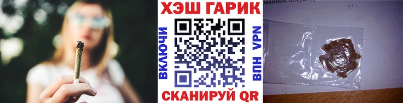 Гашиш убойный  закладки  Нариманов 