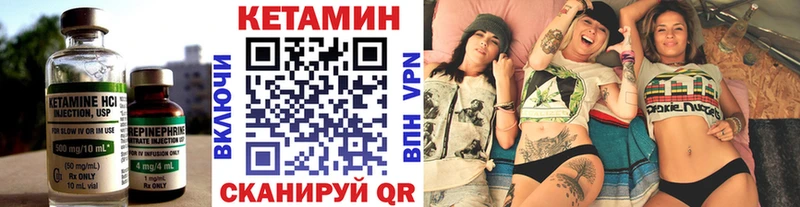 Кетамин VHQ  Нариманов 
