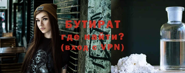 стаф Абинск