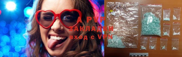 a pvp Абаза