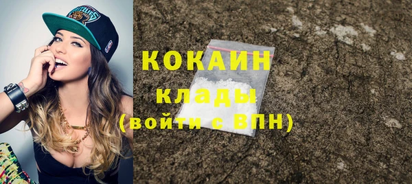 героин Покачи