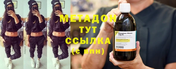 стаф Абинск