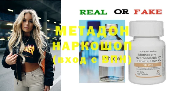 кокаин колумбия Абдулино