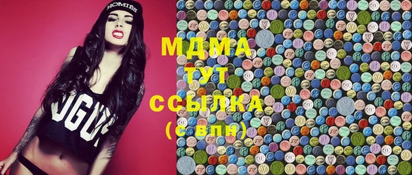 стаф Абинск