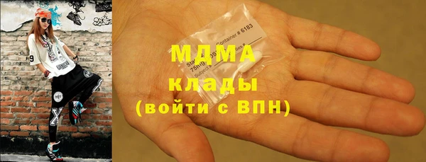 стаф Абинск