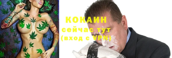 альфа пвп VHQ Покровск