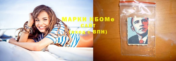 кокаин колумбия Абдулино
