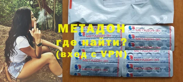 кокаин колумбия Абдулино