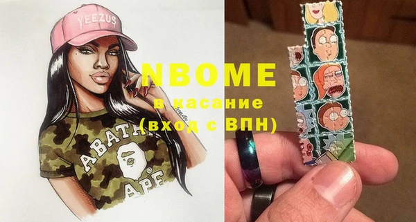 стаф Абинск
