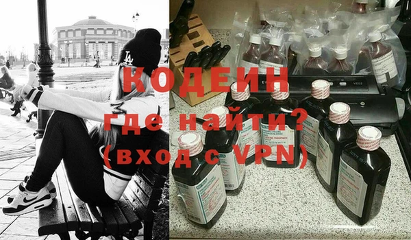 кокаин колумбия Абдулино