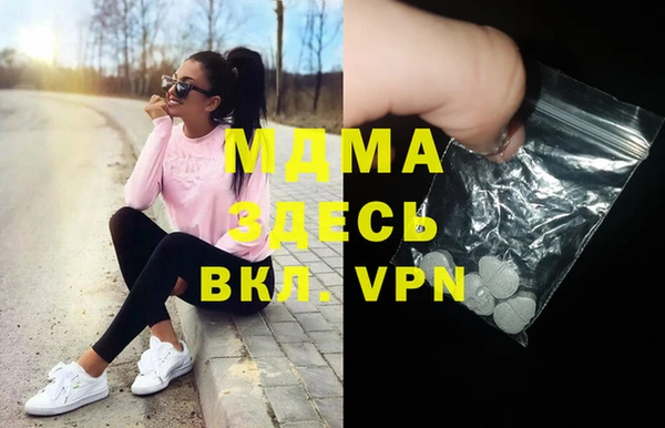 a pvp Абаза