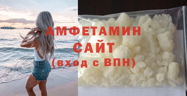 стаф Абинск
