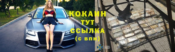 кокаин колумбия Абдулино