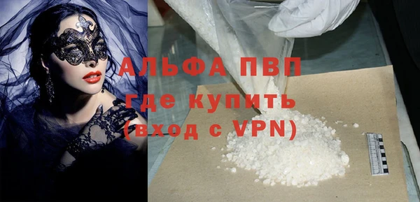 a pvp Абаза