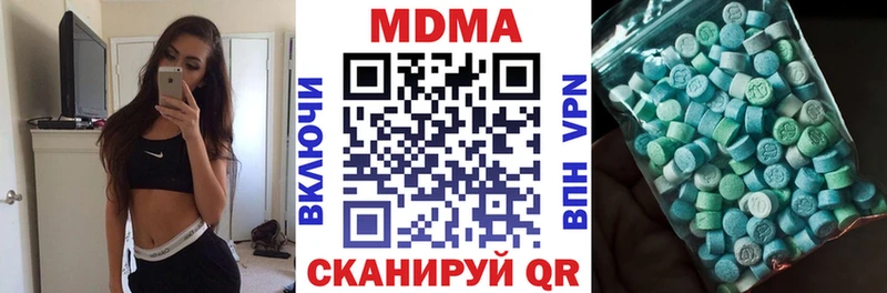как найти   Нариманов  MDMA молли 