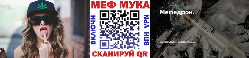 купить наркотики сайты  Нариманов  Мефедрон кристаллы 