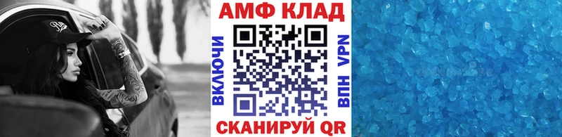 закладка  Нариманов  Первитин кристалл 