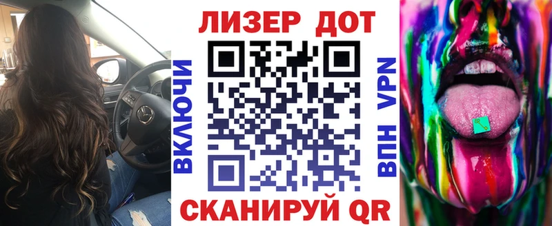 как найти закладки  Нариманов  ссылка на мегу как войти  Наркотические марки 1,8мг 