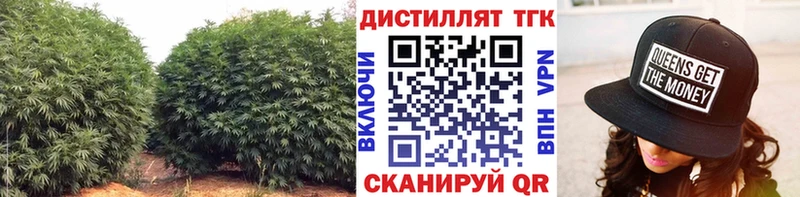 ТГК гашишное масло  Нариманов 